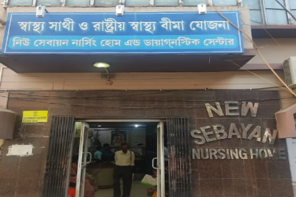 New Sebayan Nursing Home