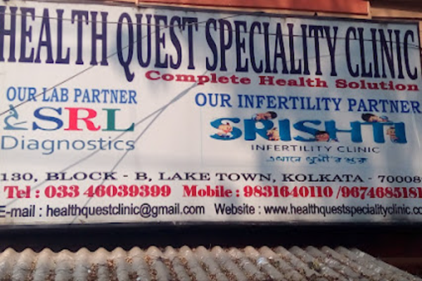 HEALTH QUEST SPECIALITY CLINIC