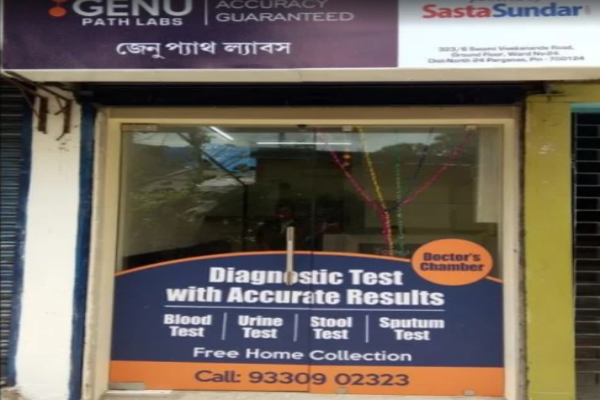 Genu Clinic