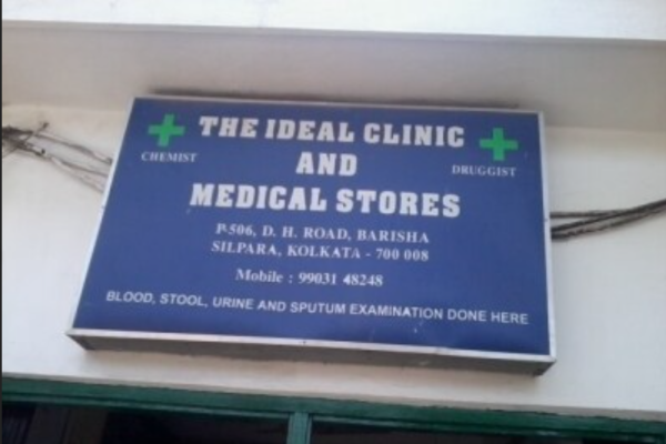 The Ideal Clinic And Medical Stores