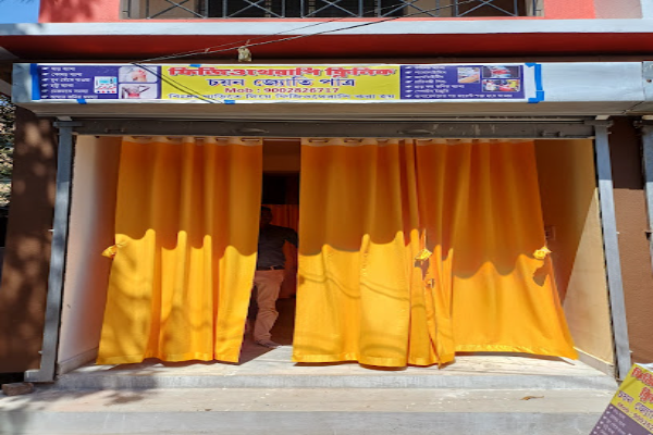 PHYSIOTHERAPHY CLINIC by Dent-o-Path