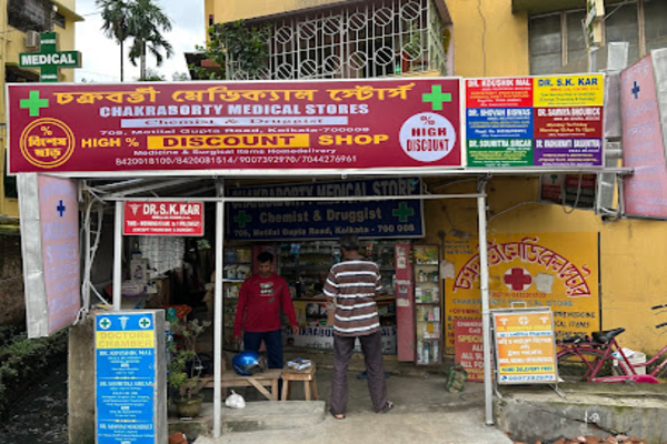 Chakraborty Medical Store