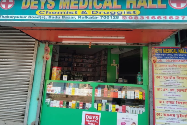 Deys Medical Hall