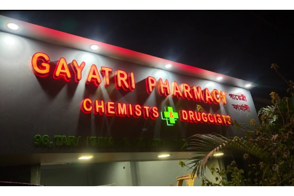 Gayatri Pharmacy