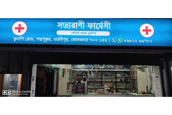 Satyarani Pharmacy