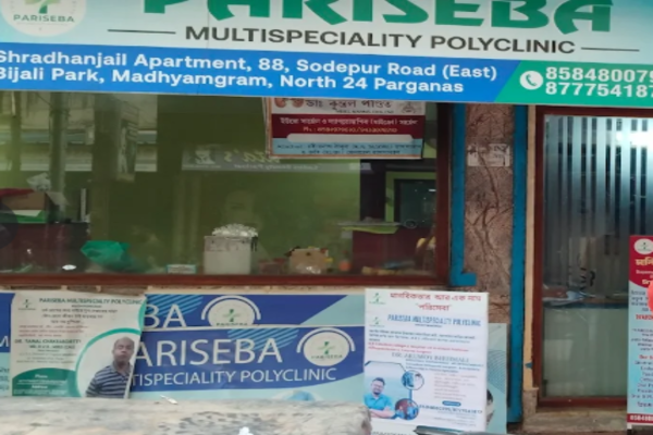 PARISEBA MULTISPECIALITY POLYCLINIC