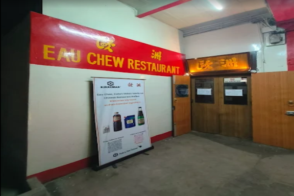 Eau Chew