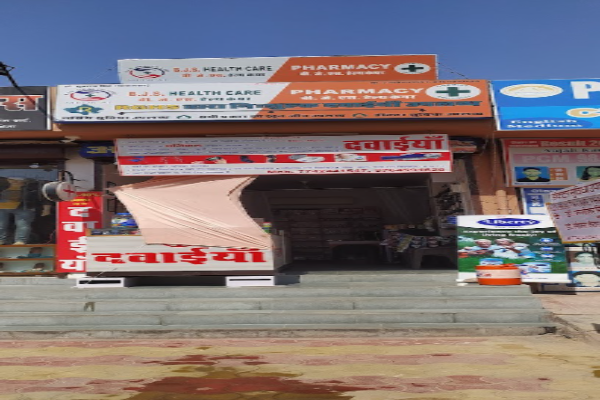 B.J.S. Healthcare Centre