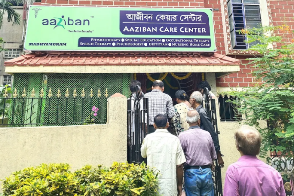 Aaziban Care Center