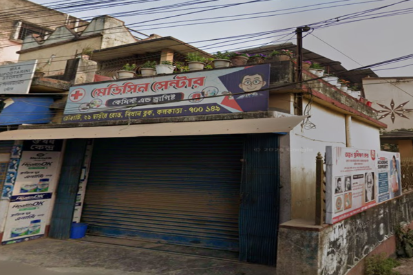 Modhu's Medicine Shop ( Medicine Centre )
