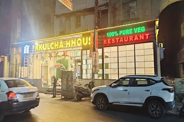 The Kkulcha Hhouse Cafe