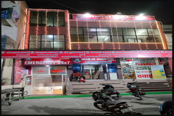 MANAS HOSPITAL FOUNDATION surgical & multispeciality Hospital