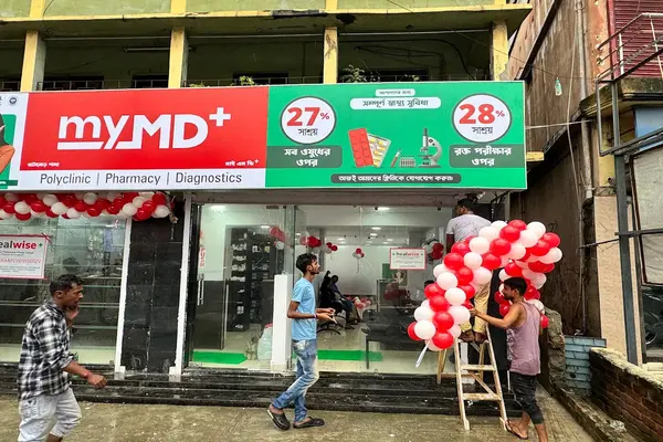 myMD Batanagar Polyclinic & Pharmacy