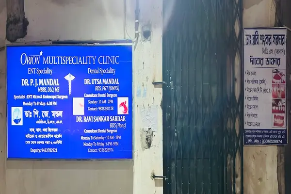 Orion Multispeciality Clinic