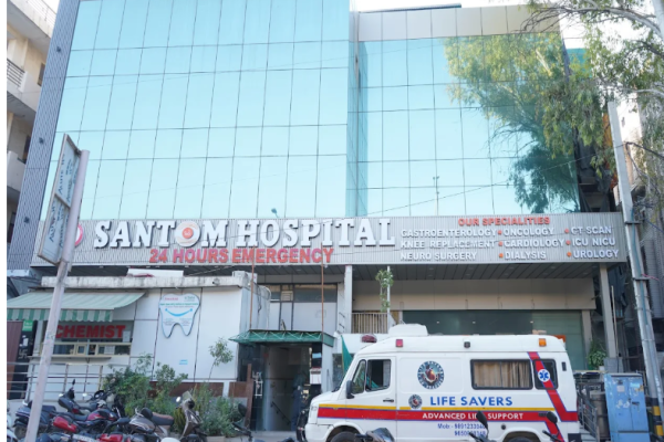 Santom Hospital