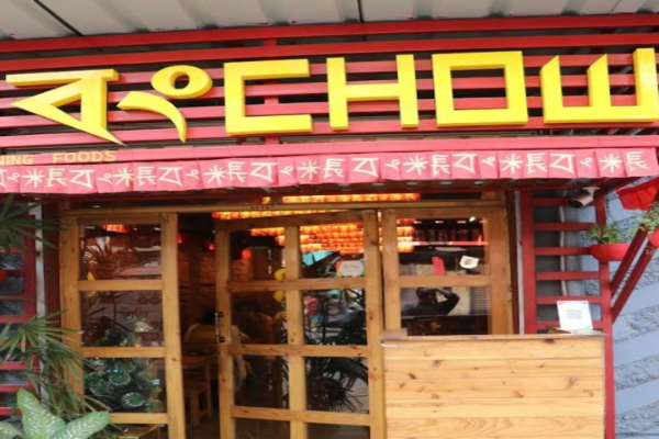 Bong Chow