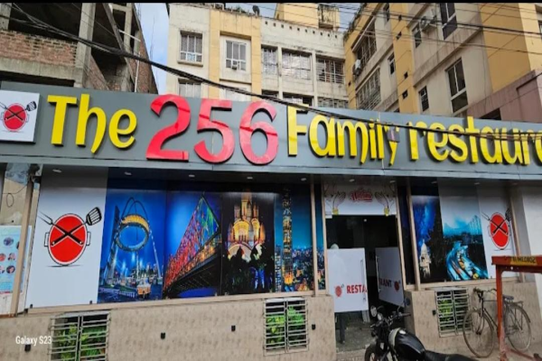 The 256 Family Restaurant