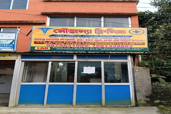 Saujanya Clinic