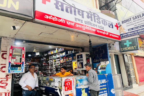 Santosh Medical and Provision Store