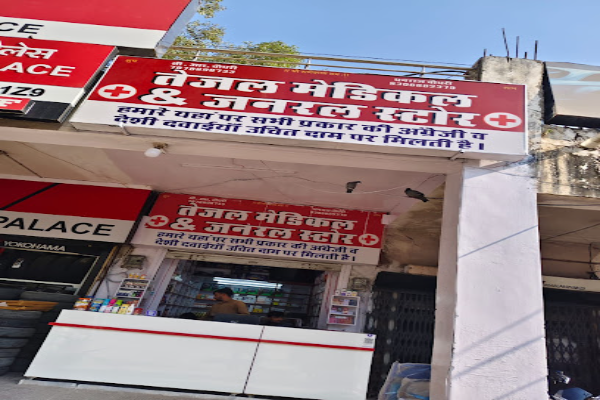 Tejal medical store jodhpur
