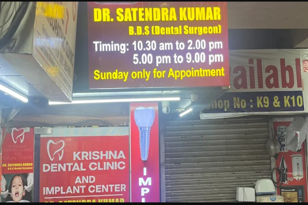 Krishna Dental Clinic and implant centre