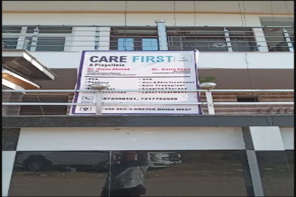 Care First Polyclinic | Skin Clinic | Gynecologist | Physiotherapy