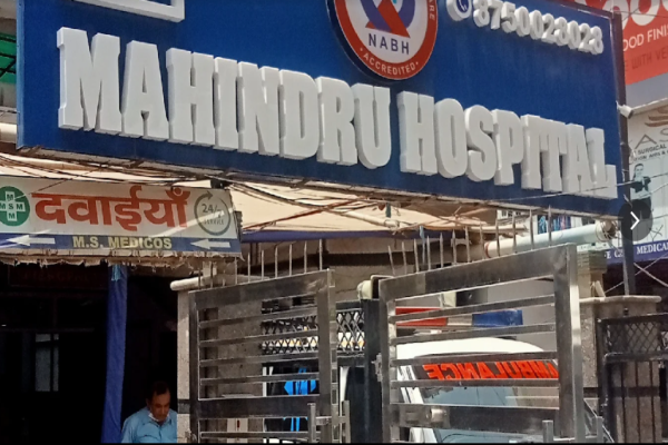 Mahindru Hospital