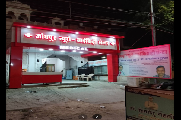 ksithiz Ayurveda Center Jodhpur