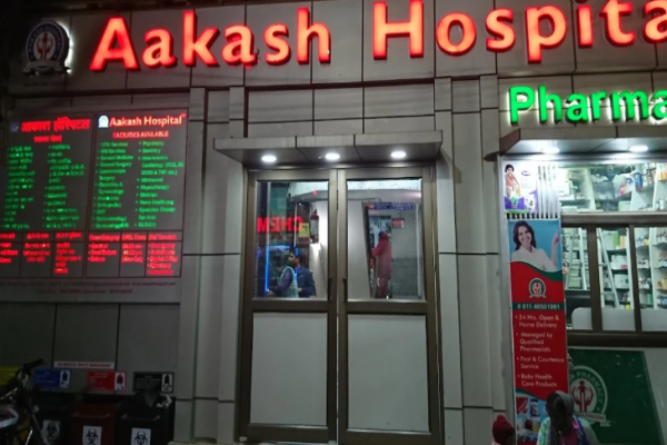 Aakash Hospital