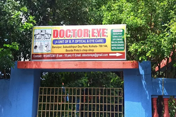 BARUIPUR OPTICAL