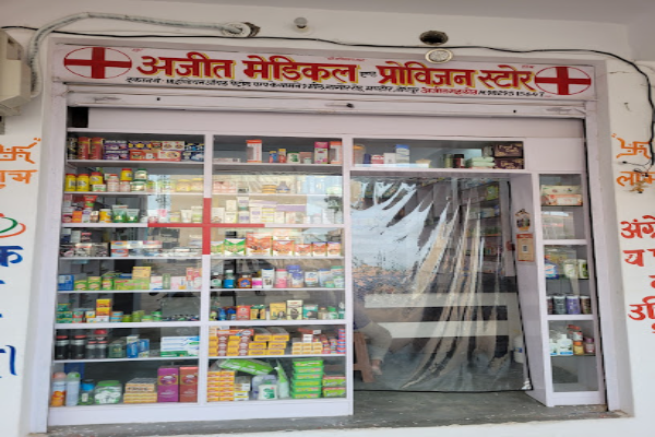Dr. MANOJ SANKHLA CLINIC & AJEET MEDICAL AND PROVISION STORE