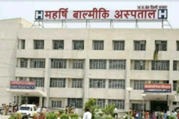 Maharishi Valmiki Hospital