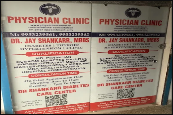 DR JAY SHANKARR,MD,GENERAL PHYSICIAN & DIABETES CARE CENTER