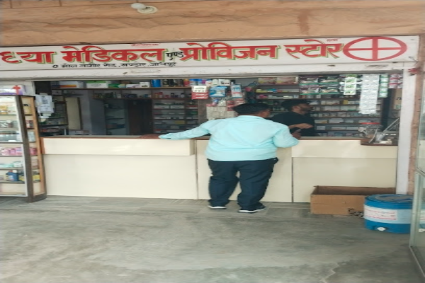 Sandhya Medical store