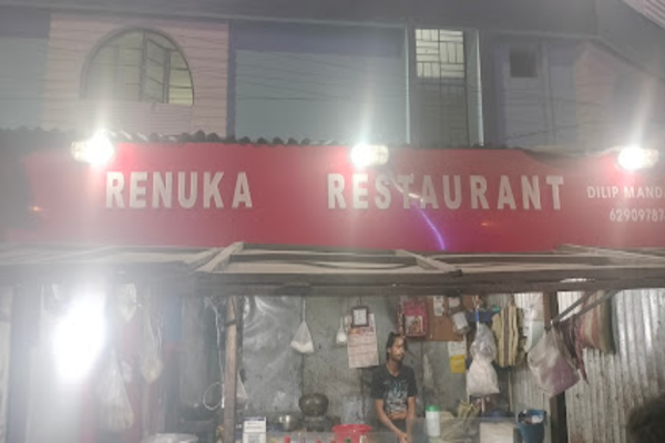 Renuka Hotel & Restaurant