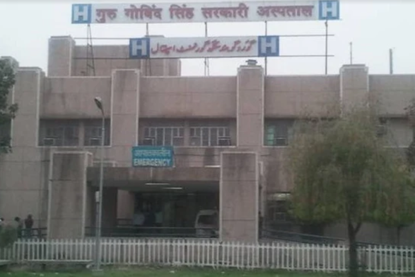 Guru Gobind Singh Hospital
