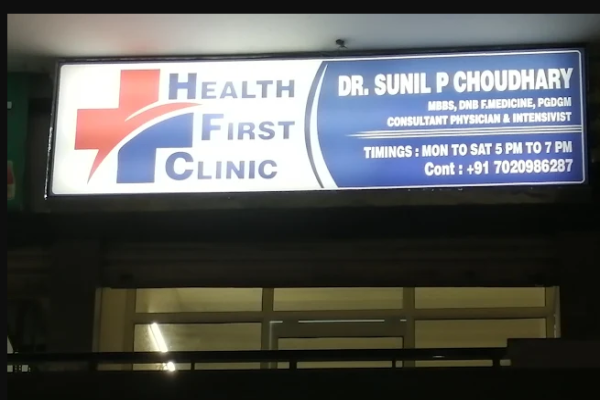 Health First Clinic