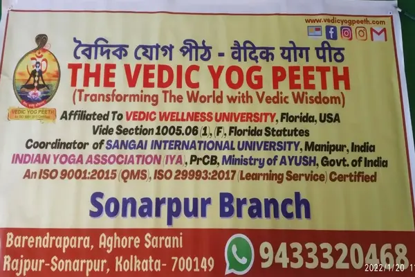 Vedic Yog Peeth Sonarpur Branch