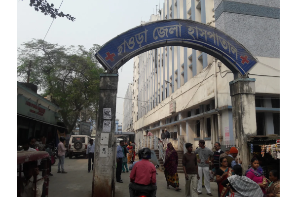 Howrah District Hospital