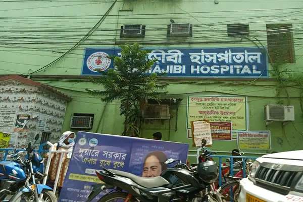 Sramajibi Hospital, Belur