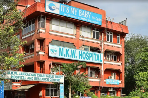 MKW Hospital