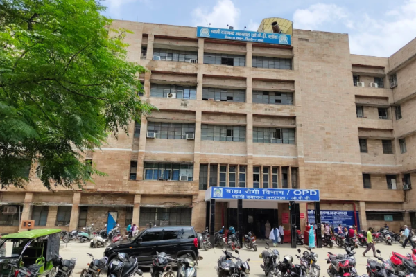Swami Dayanand Hospital