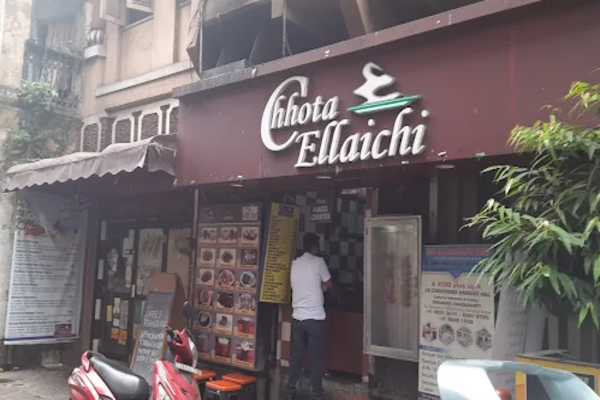 Chhota Ellaichi