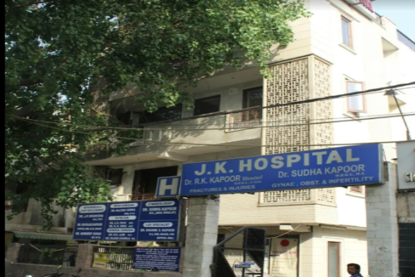 JK Hospital