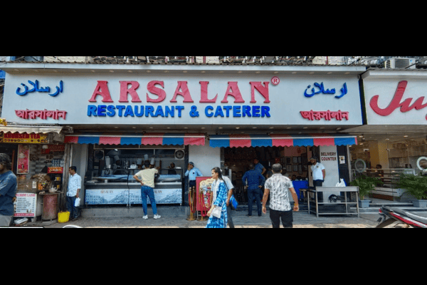 Arsalan Restaurant & Caterer - Park Circus