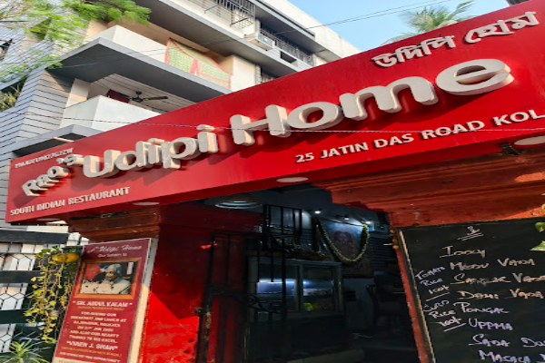 Rao's Udipi Home