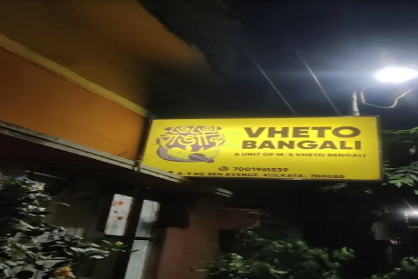 Vheto bangali