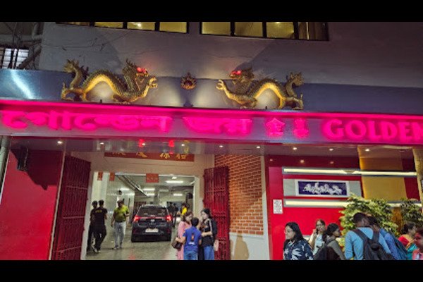 Golden Joy Restaurant