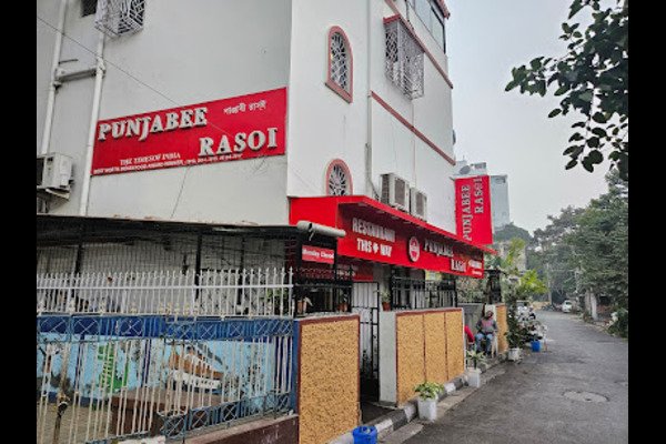 Punjabee Rasoi