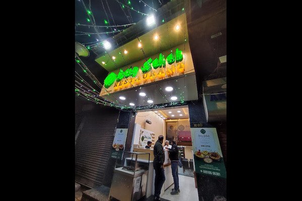 BAIG SAHAB RESTAURANT & CATERERS